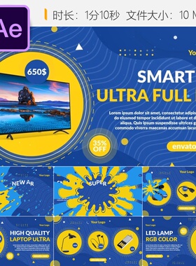 AE模板黑色星期五促销季产品宣传广告开场视频AE模板4K高清商业