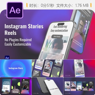 Instagram社交媒体AE模板垂直视频广告商业推广营销设计
