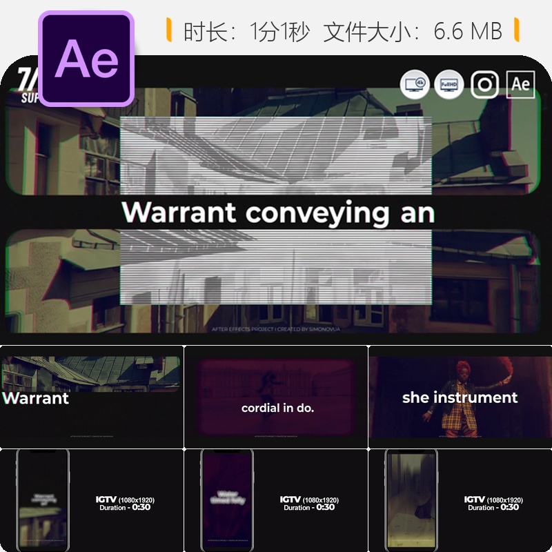 AE模板时尚城市商业广告快节奏动态故障风格片头开场动画制作