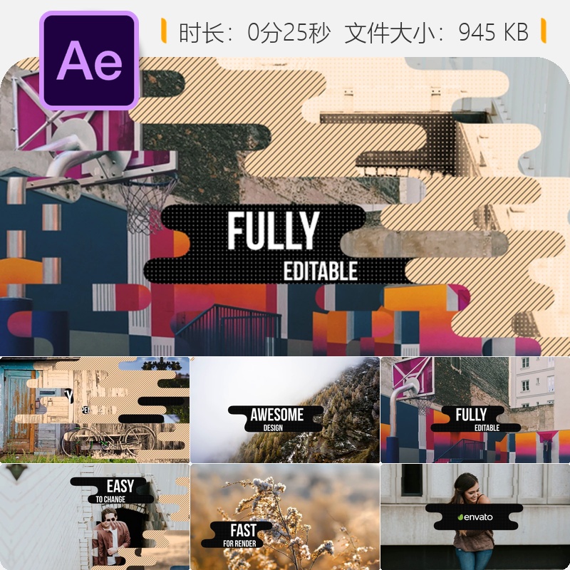 时尚商业广告AE模板动态抽象几何开场动画优雅企业活动片头设计