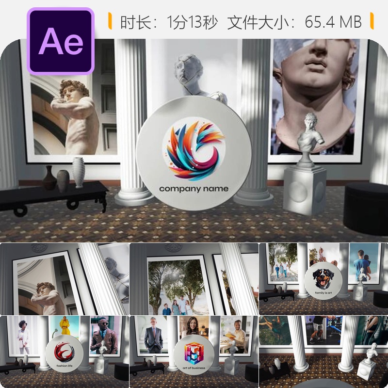 艺术画廊3D标志动画AE模板企业频道开场LOGO展示片头设计制作