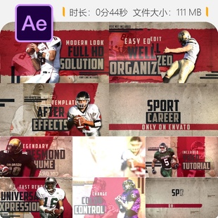 AE模板体育生涯开场动画球员卡足球篮球罗纳尔多欧洲杯4K片头