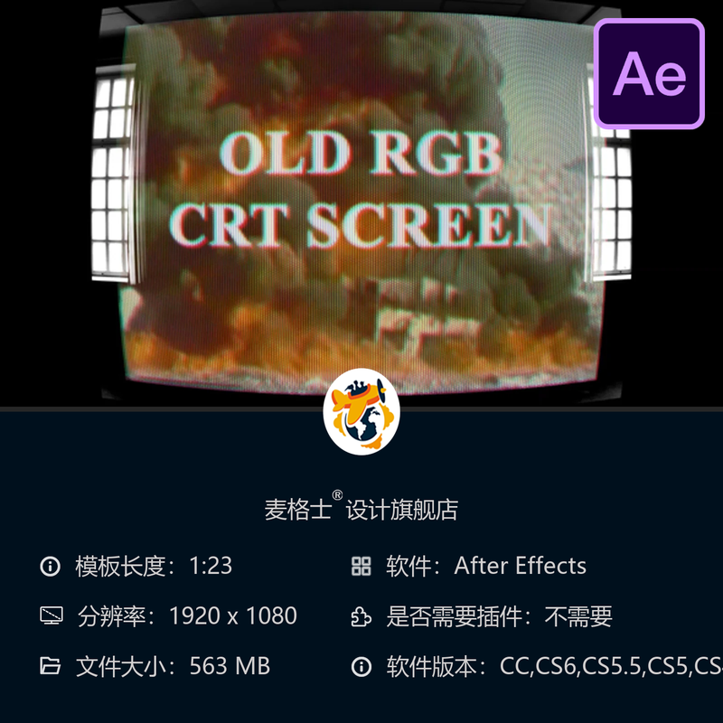 复古RGB显像管屏幕AE模板老式电视CRT像素风格视频特效素材包