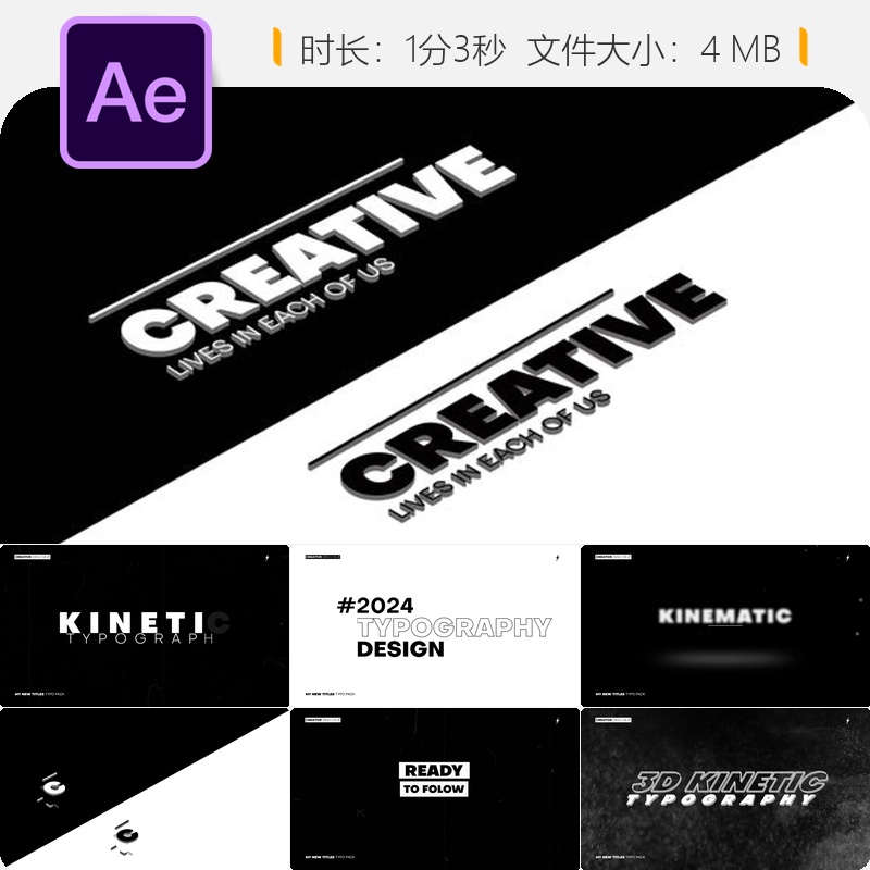 动态文字排版AE模板企业简约风格4K动画文字特效片头动画设计