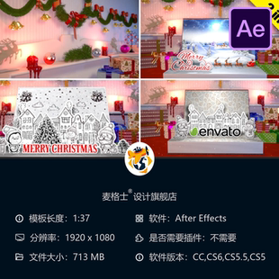 圣诞老人弹出书AE模板圣诞节立体相册动画视频开场特效4K高清