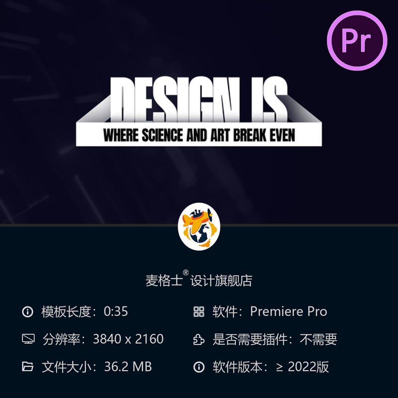 PR模板动态文字动画4K特效抽象风格大创意片头设计模板合集合集