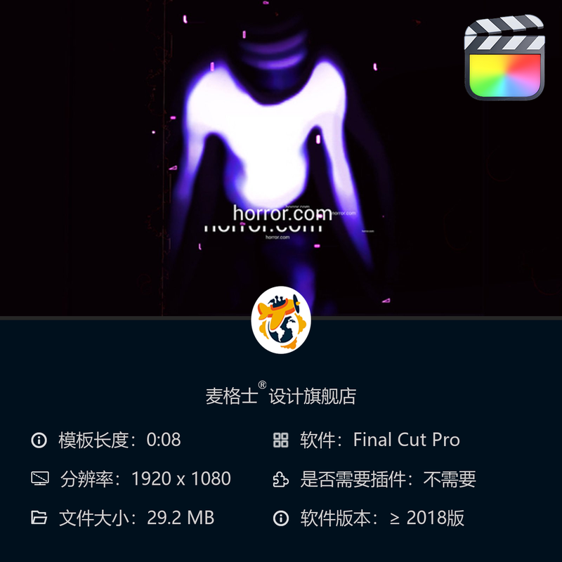 恶魔现身恐怖LOGO动画FCPX模板暗黑风格幽灵舞蹈故障特效片头