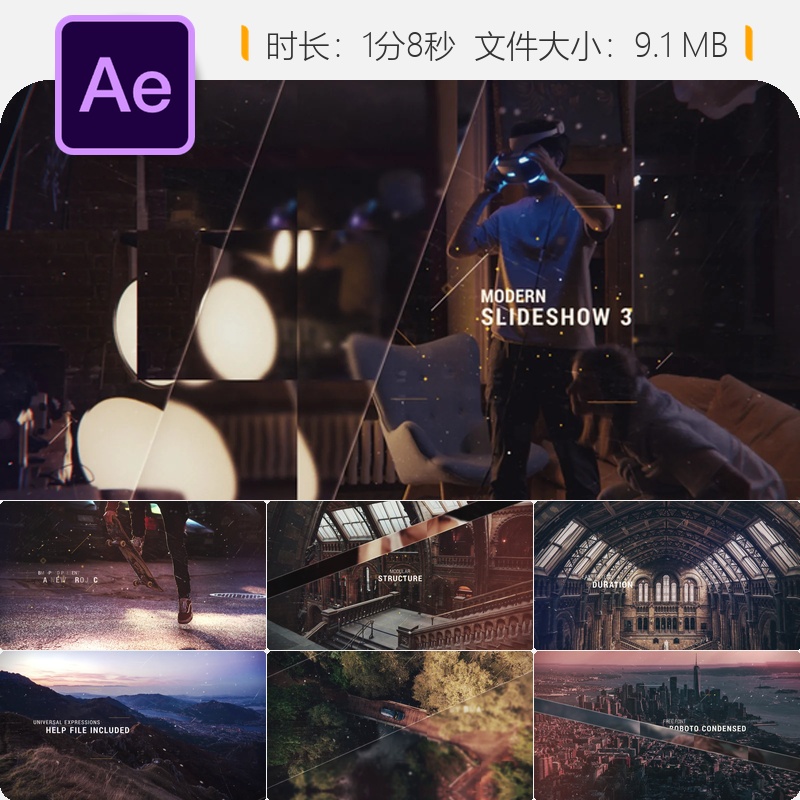 现代科技感AE模板优雅企业宣传幻灯片4K动态相册开场片头动画