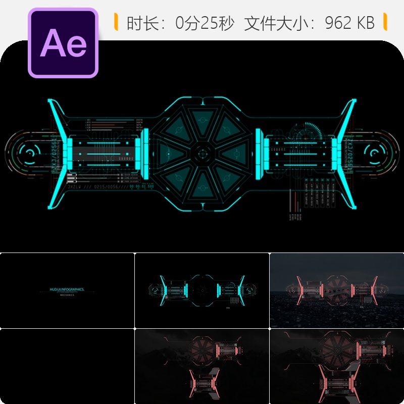 HUD信息元素AE模板科技感界面设计未来风格数据可视化动画特效