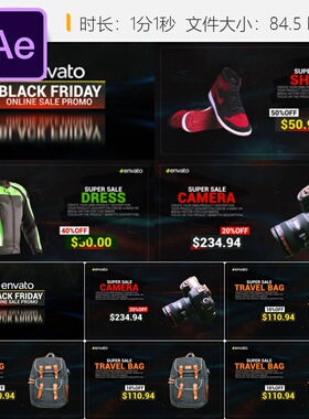 黑色星期五AE模板商业广告促销3D装饰设计动画彩色明亮抽象风格