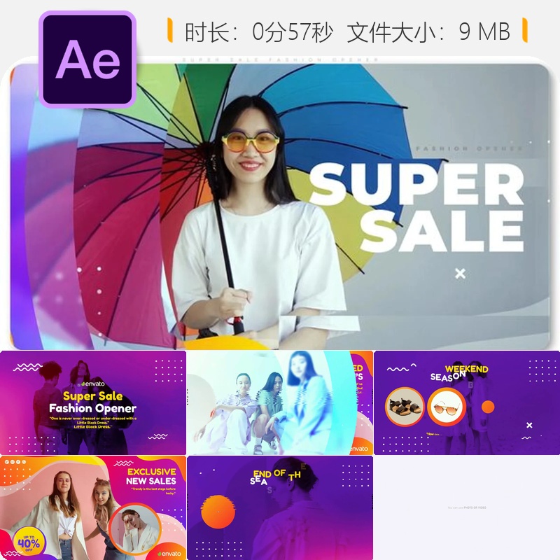 时尚促销AE模板女性运动博主开场视频4K动态文字动画社交媒体