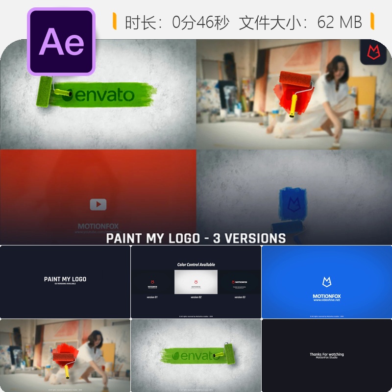 Paint Brush Logo Reveal AE模板优雅手绘水墨风格企业标志动画