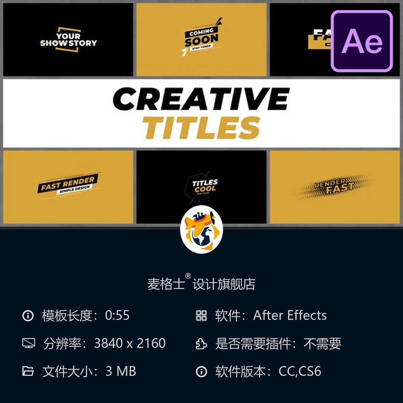 创意AE模板优雅社交媒体链接动画LOGO动画包After Effects模板