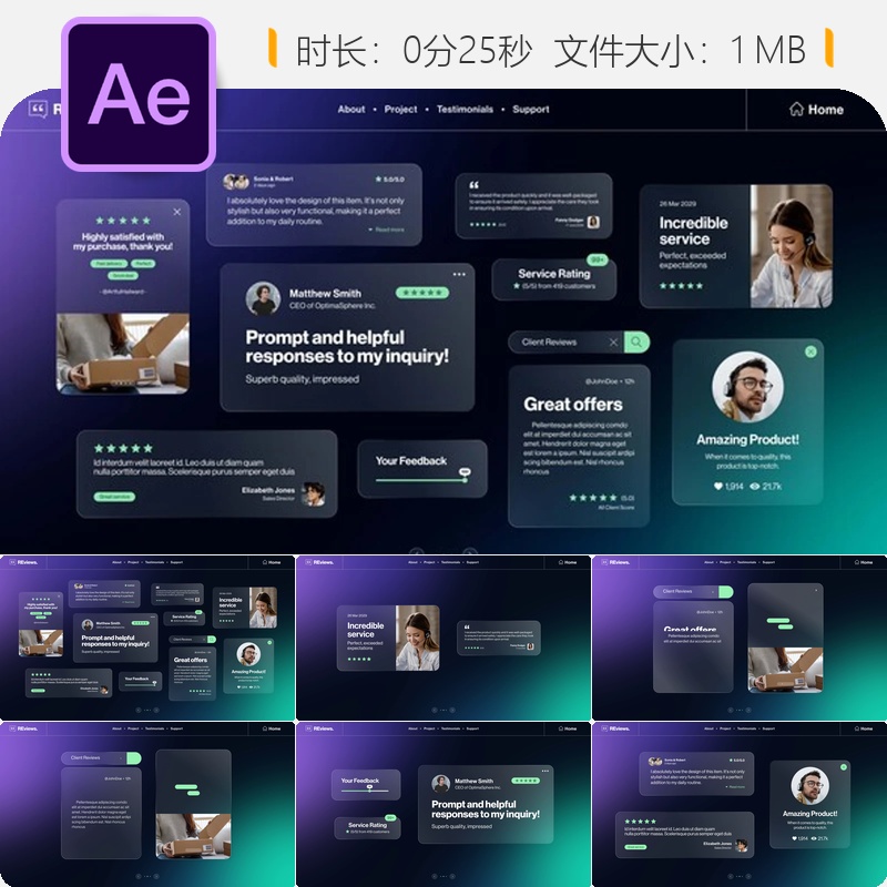 客户评价玻璃质感引用语视频AE模板磨砂特效客户反馈展示效果