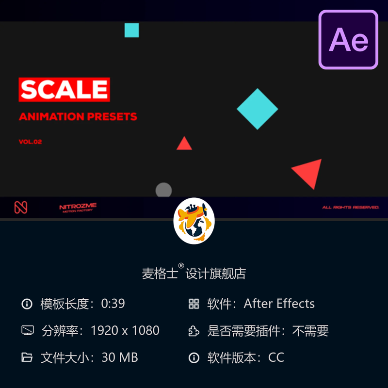 AE模板动画预设工具合集运动图形特效插件物理动画文本动画工具