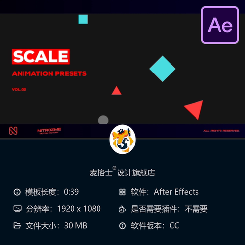 AE模板动画预设工具合集运动图形特效插件物理动画文本动画工具