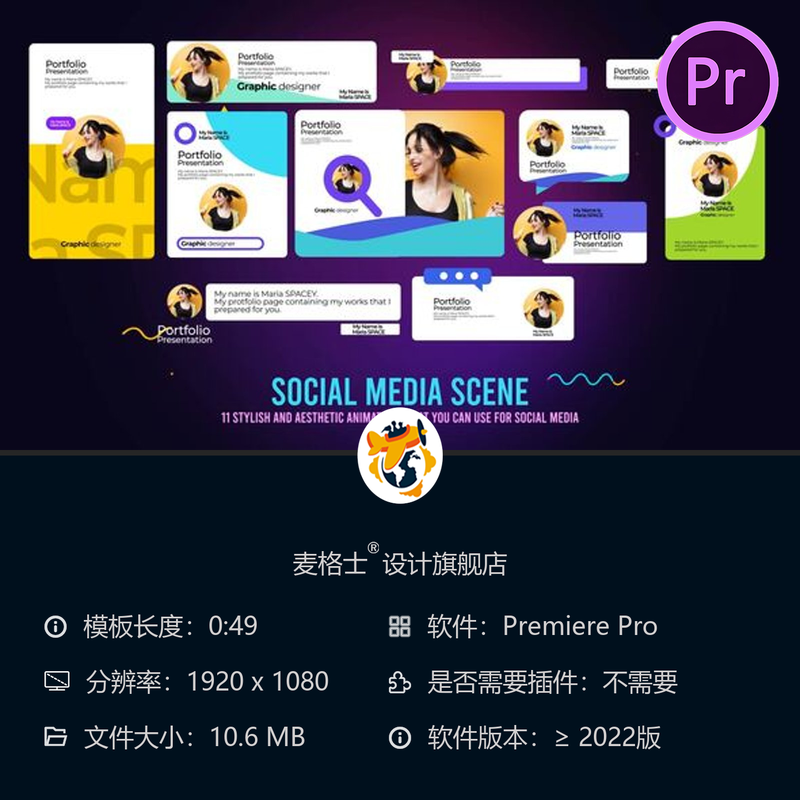 社交媒体视频场景PR模板博客电影动画彩色背景图形包素材合集