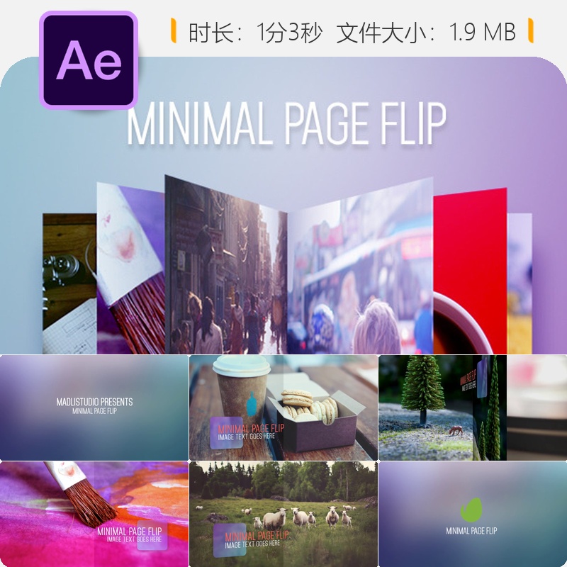 简洁翻页杂志书籍相册相册AE模板假日摄影企业宣传创意设计