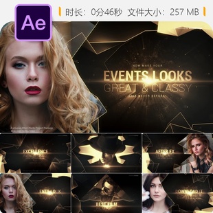 卓越奖颁奖典礼AE模板电影时尚奥斯卡舞台开场片头4K灯光效果