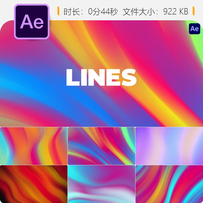 渐变动态背景AE模板抽象几何图形循环动画科技粒子效果4K高清