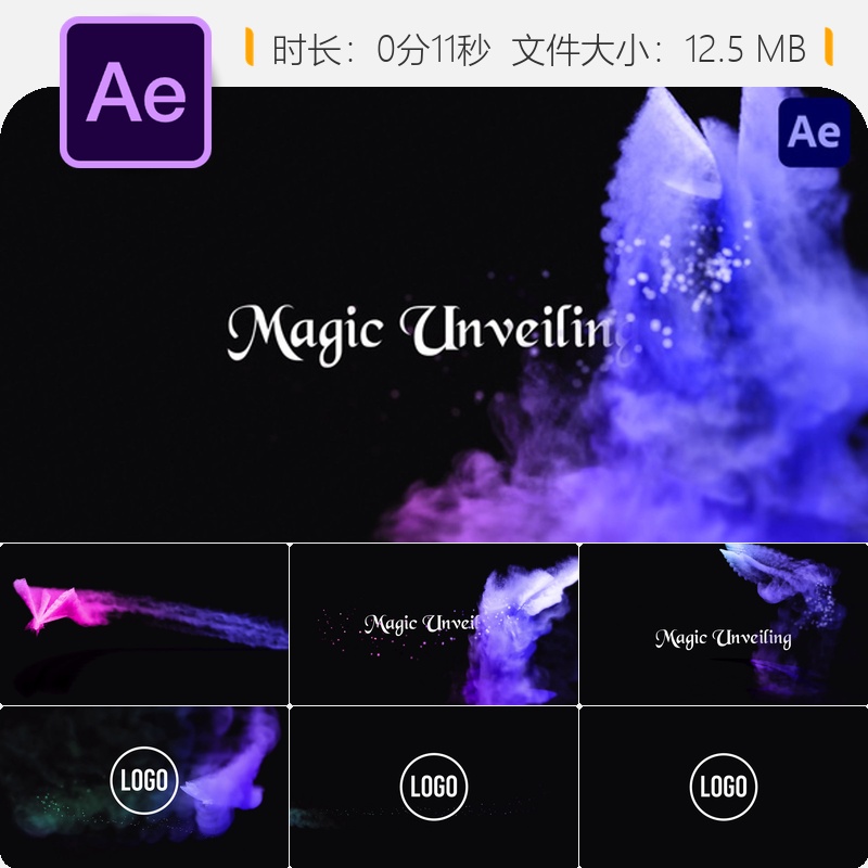 梦幻蝴蝶烟雾LOGO动画AE模板优雅魔法揭示视觉特效3D梦幻艺术