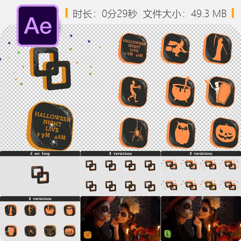 万圣节3D标志循环动画AE模板动态扁平化设计生动活泼能量十足