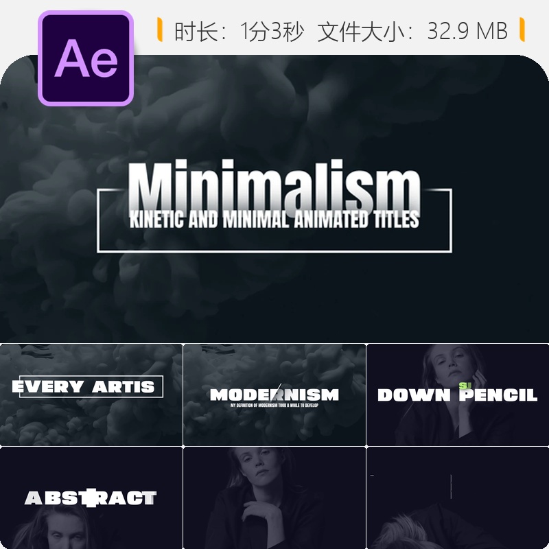 简洁风格抽象4K文字动画AE模板大字幕设计动态效果