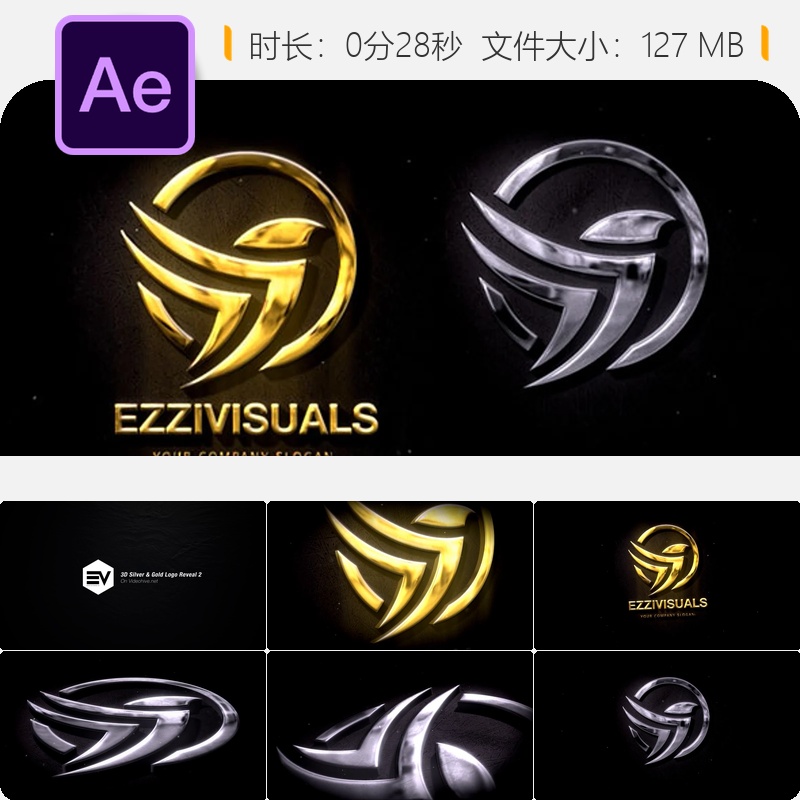 金银质感金属光泽3D LOGO动画AE模板高端优雅金属材质无插件版