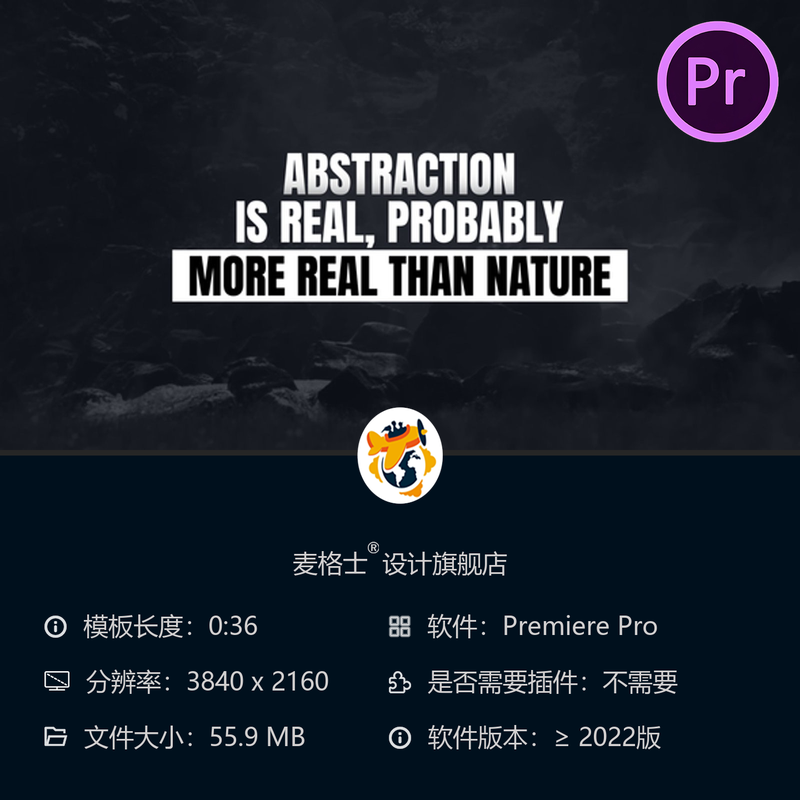 PR模板抽象艺术文字动画4K动态创意特效PR视频设计素材模板