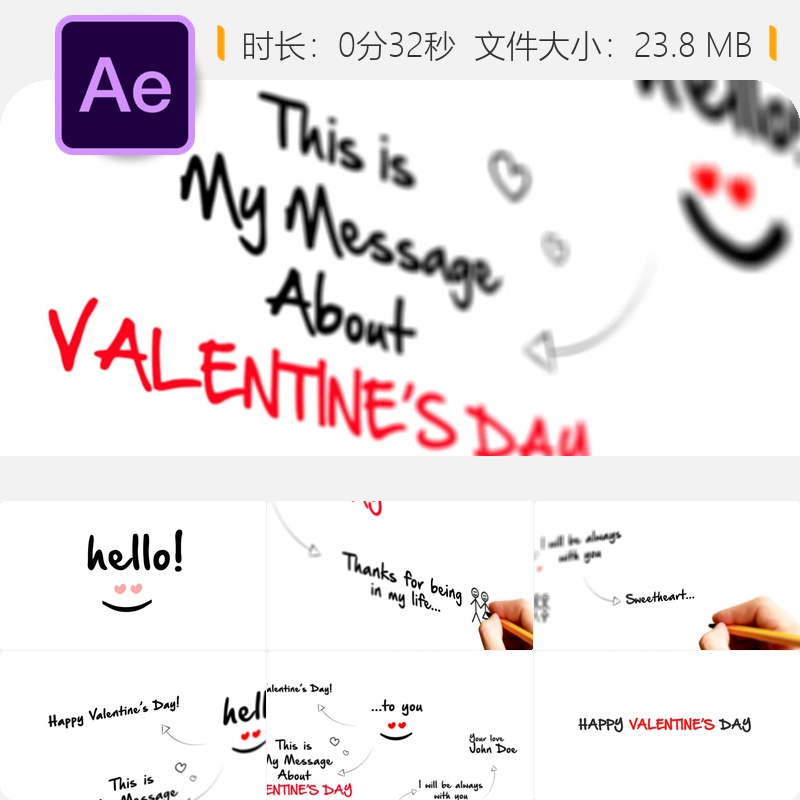 情人节AE模板婚礼动画手绘风格爱心贺卡浪漫情侣庆祝4K视频片头