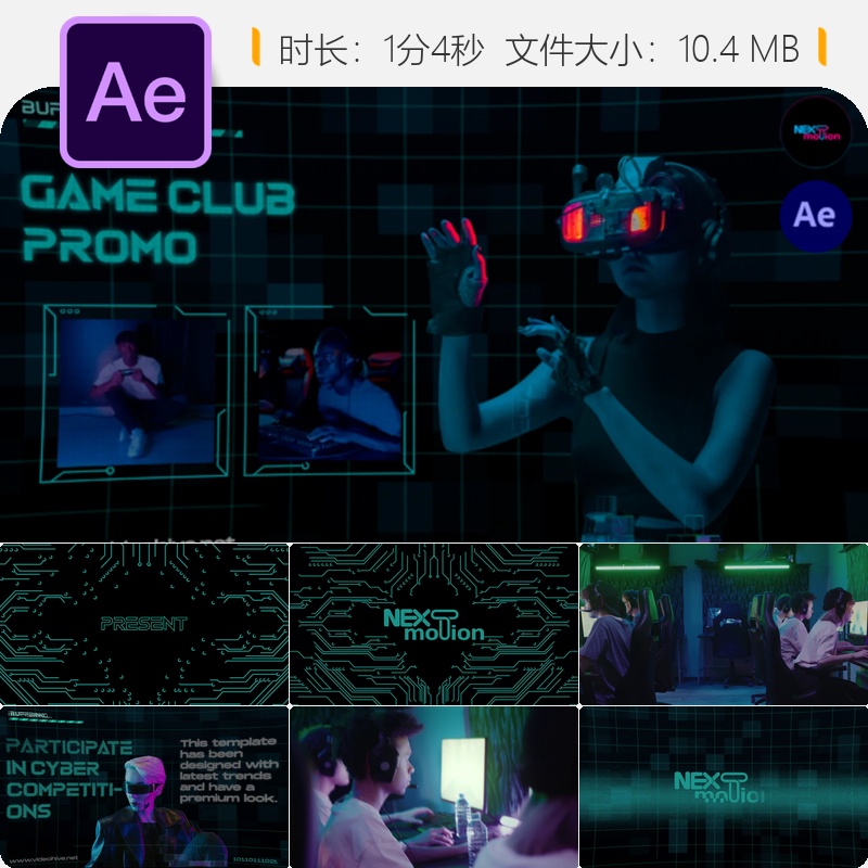 电竞游戏开场AE模板CSGO堡垒之夜FPS动态故障风格LOGO动画片头