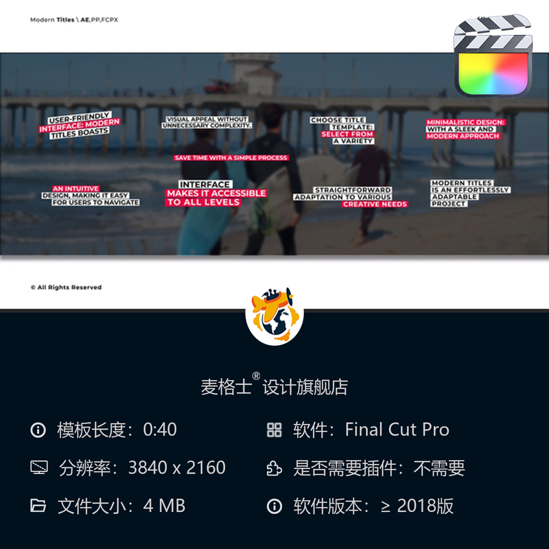 FCPX现代动态模板MG动画竖版短视频字幕条包装设计素材合集