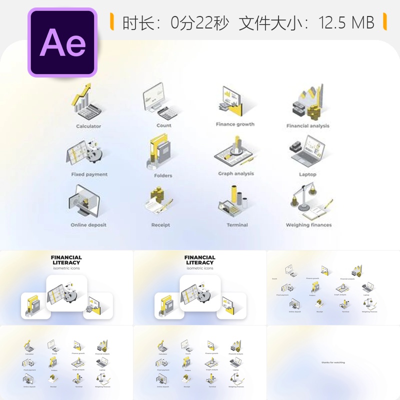 金融知识等距图标动画AE模板财务分析计算器增长图表动画效果