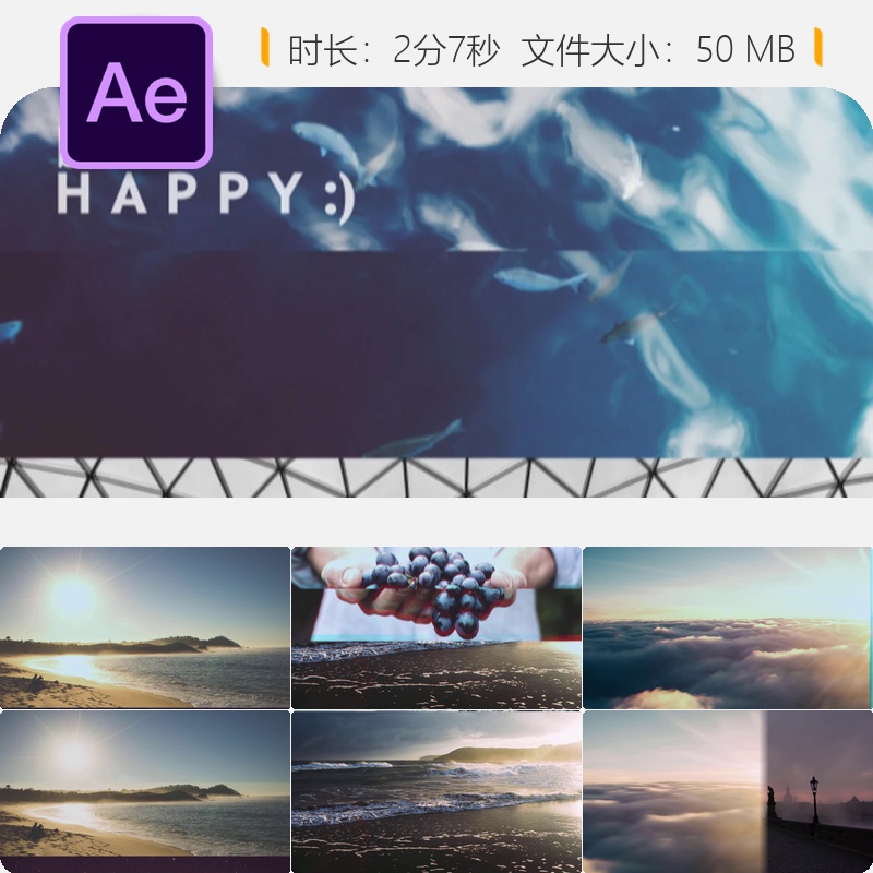 家庭照片旅行幻灯片AE模板故障风格视差文字上下左右移动动画效果