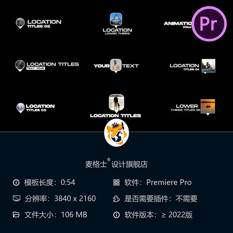 动态文字PR模板 抽象动画企业宣传AE模板大特效视频制作素材合集