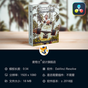 暖棕电影感调色LUT合集 DaVinci专用 明亮色彩预设 视频后期调色