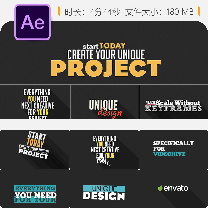 动态文字排版AE模板平面设计长阴影动画片头包装视频特效模板