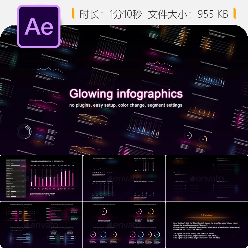 发光信息图表AE模板现代扁平设计数据可视化商务统计图表动画