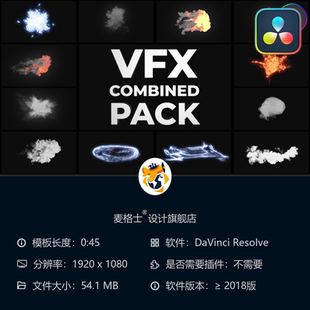 达芬奇影视特效合成包 含爆炸火焰粒子3D能量动画素材