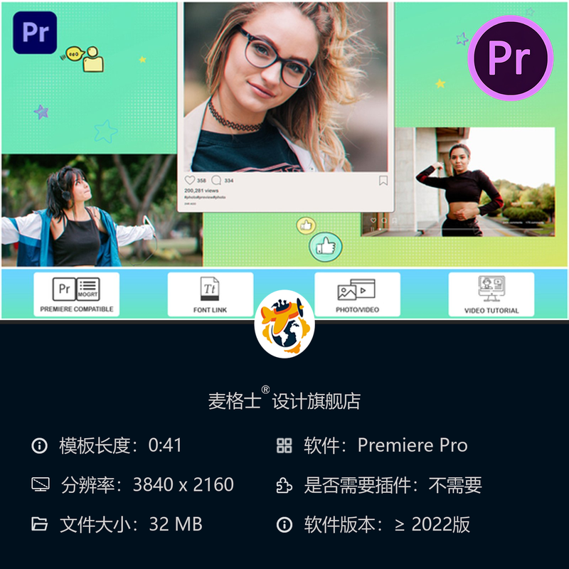 时尚彩色社交媒体时间轴动态相册PR模板mogrt动画效果展示集