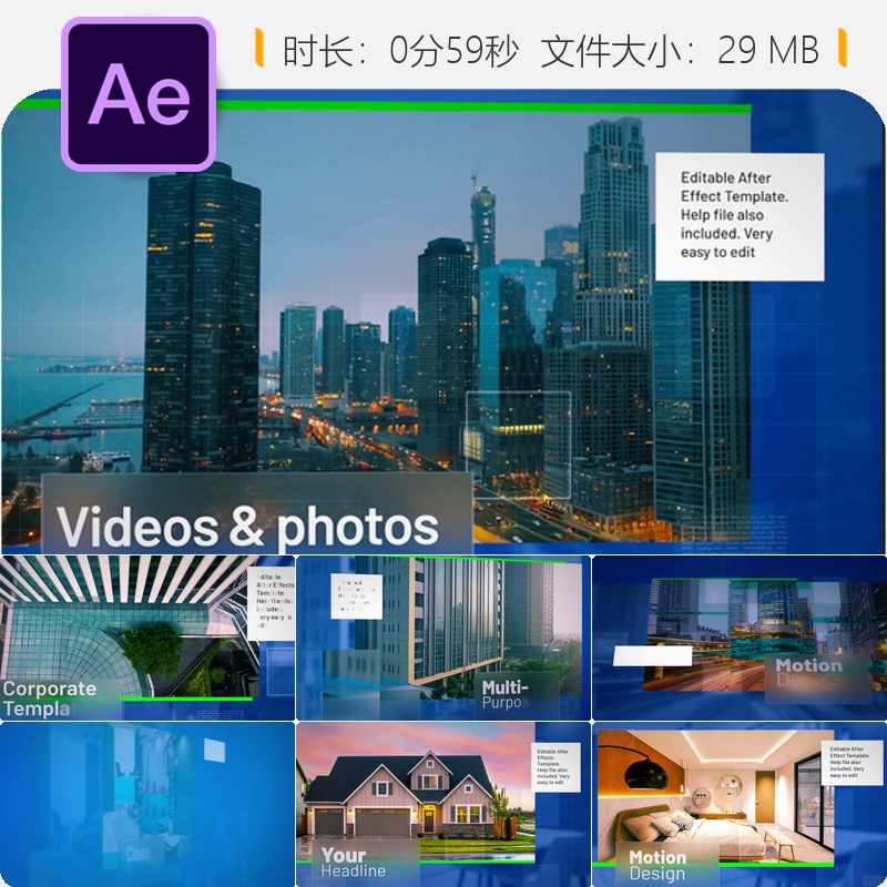 现代企业科技立方数字过渡幻灯片AE模板视频展示动画设计制作
