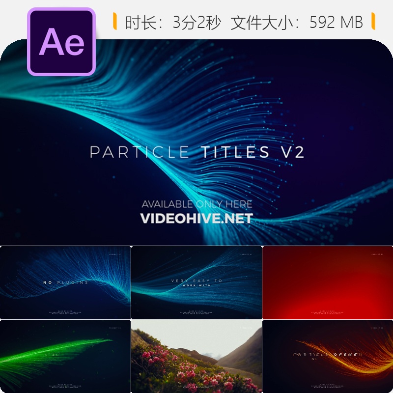 电影感有机开场AE模板干净动画设计影视合集装片头制作特效合集装