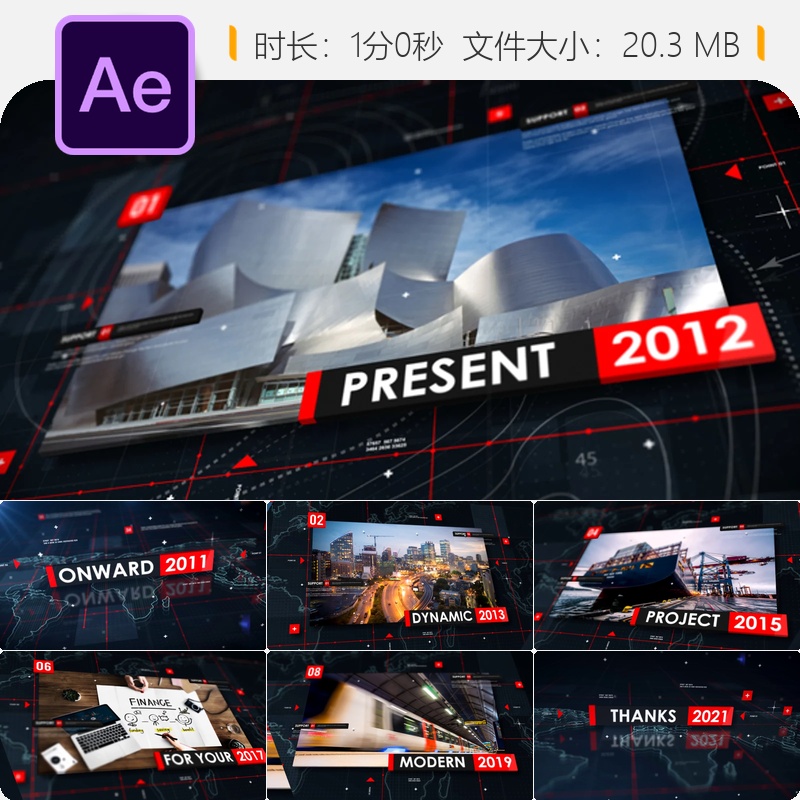 现代企业数字商务AE模板4K幻灯片开场动画公司品牌展示宣传片头