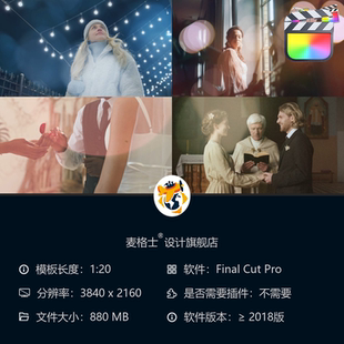 夢幻光斑色彩疊加FCPX與Apple Motion視頻模板4K模糊電影濾鏡