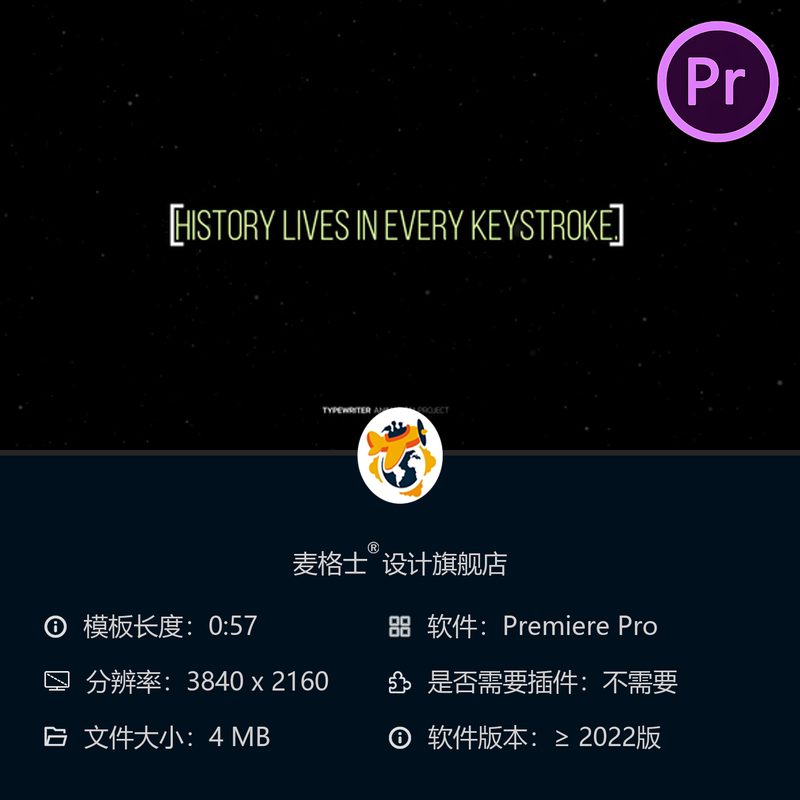打字机动画PR模板动态文字排版条特效AE模板4K视频制作素材包