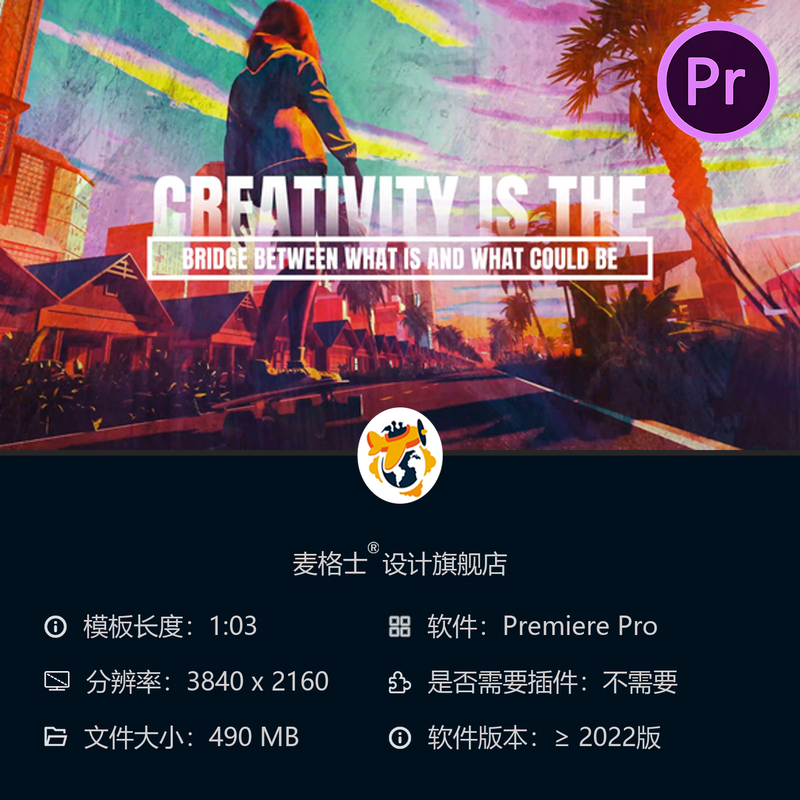 动漫风格创意文字特效与动态排版动画PR视频模板合集素材资源