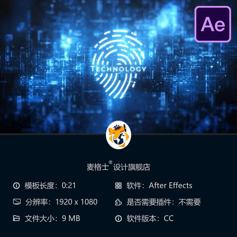 未来科技数据网络光束数字信息网格动态科幻风格AE视频片头模板