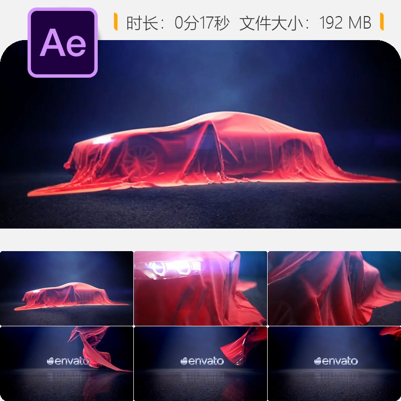 优雅汽车标志动画AE模板4K电视广告开场轮胎痕迹创意能量速度