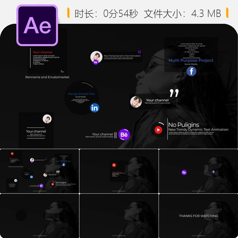 优雅现代社交媒体AE模板简洁时尚文字动画设计企业标识
