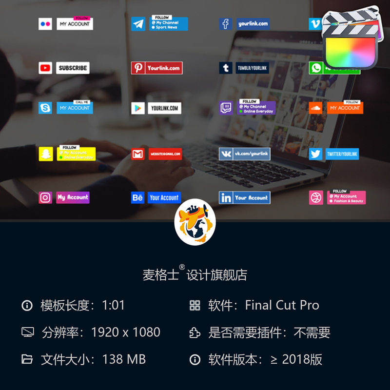 FCPX短视频动态MG动画模板字幕条按钮图标订阅关注品牌合集装设计